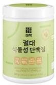 더작 식물성 단백질 보충제, 2차 물량 완판
