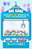 CJ ONE, 11주년 맞아 11일간 이벤트 진행