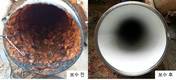 GS건설, '상수도관 비굴착 보수공법' 친환경 신기술 인증