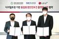 LG유플러스, 디지털트윈 활용 환경·안전·보건관리 통합플랫폼 사업 추진
