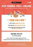 지니웍스, 소상공인·전통시장 점포 이커머스 진입에 ‘우공플’ 활용