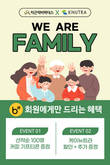 지근억비피더스, ‘케이뉴트라’와 콜라보 기획전 진행