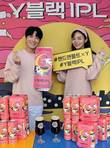 핸드앤몰트, 블랙라거 캔맥주 신제품 ‘Y블랙IPL’ 출시
