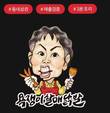 욕쟁이할매닭발, 소자본창업 위한 1대1 맞춤형 창업설명회 진행