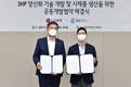 LG화학-GS칼텍스, 생분해성 플라스틱 원료 양산기술 공동개발 협약