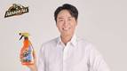 배우 연정훈, 글로벌 세차 용품 브랜드 ‘아머올’ 국내 모델 발탁