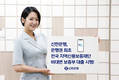 신한은행, 전국 지역신용보증재단 비대면 보증부대출 시행