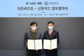 더존비즈온-신한카드, 기업특화 신용평가모델 공동개발 추진