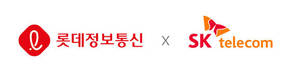 롯데정보통신, SK텔레콤과 손잡고 데이터 사업 생태계 강화