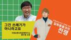 안랩, 사내 친환경 문화 확산 위해 ESG 환경교육 실시