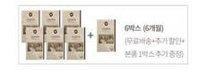 트루포뮬러, 비아노스 6개월·12개월 주문 시 추가 증정 이벤트 진행