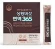 에이치엘사이언스 ‘상황버섯 면역365’, TV홈쇼핑 특집 라이브 방송