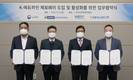 교육행·재정 통합시스템 ‘K-에듀파인’에 기업제로페이 도입