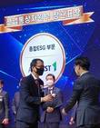 에어퍼스트, ‘2021 지속가능경영유공’ 중견기업 종합ESG부문 산자부 장관 표창