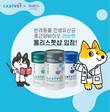종근당바이오 반려동물 유산균 ‘라비벳’, 몰리스펫샵 입점