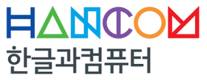 한글과컴퓨터, 대한민국 인터넷 대상 국무총리 표창