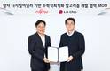 LG CNS, 양자기술로 난제 해결 나서