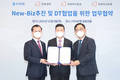 우리은행, 한화금융계열 3사와 디지털사업 추진한다