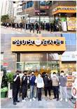 참이맛 감자탕, 구파발배달매장 오픈