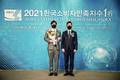 지니랩스 ‘라이프업’, 2021 한국소비자만족지수1위 건강기능식품 수상