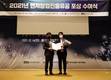 박영선 라젠 대표, ‘벤처창업진흥유공 포상’ 중소벤처기업부 장관상 수상