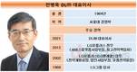 DL㈜, 신임 대표에 전병욱 경영본부장 선임