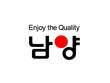 남양유업, 