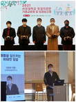 서강대, ‘창업지원단 온라인 기술교류회 및 성과보고회’ 행사 성료