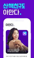 테크랩스, ‘아만다’ 시즌2 마케팅 캠페인 진행