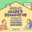 독한 에듀윌 경찰학원, 22년 경찰공무원 시험 대비 동형모의고사반 개강