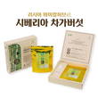 바이칼라이프, 고품질 시베리아 차가버섯 분말 수시 직수입 판매