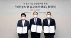 신세계백화점, 2000개 협력사 임금격차 해소 나선다