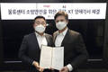 KT-쿠팡, 물류센터 소방안전 맞손