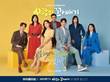 아이클타임, KBS2 드라마 ‘사랑의 꽈배기’ 제작지원 진행