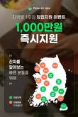 포케올데이, ‘지역별 1호점’ 대상 샐러드 창업 지원