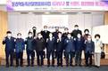문경약돌축산물 영리법인·다이아몬드 벨트 만든다