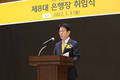 KB국민은행, 이재근 은행장 취임 