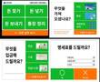 신한은행, 시니어 맞춤 ATM 전국 확대…고령층 수수료 면제