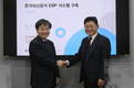 더존비즈온, 한겨레신문사 차세대 ERP 구축 나서