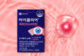 종근당건강 '아이클리어', 아이클리어 루테인아스타잔틴 리뉴얼 출시