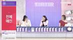 티르티르, 