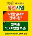 오늘두부와한끼24, ‘매출보장제’로 안정성 강화 실시