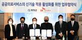 SK㈜ C&C, 평창에 국내 최초 ‘AI 뇌출혈 판독 보건의료원’ 만든다