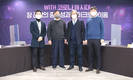 ‘위드 코로나 시대, 장 건강의 중요성과 마이크로바이옴’ 전문가 토론회 성료