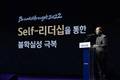 신한카드, 업적평가대회 개최…‘차별화된 경험 대전환’ 강조