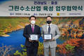 조현준 효성 회장, “전남에 그린수소 1조원 투자”