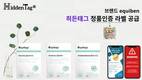 엘앤피컨슈머헬스케어, 이탈리아 건기식 ‘플로라이프·플로에버·콜레스트굿’ 유통