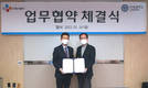 CJ프레시웨이, 연세대와 업무협약…급식·외식 산업 발전 힘쓴다