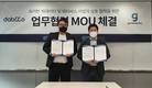 지니웍스-다비오, ‘AI 기반 빅데이터 및 메타버스 사업 협업’ MOU 체결