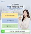 퓨어랜드, 